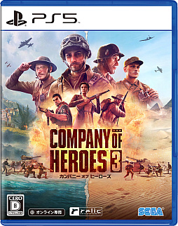 PS5ǡCompany of Heroes 3ס530ȯꡣȤRTS꡼ǿ