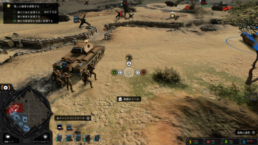 Υץ쥤ݡϥѥåɤRTSCompany of Heroes 3פϲŬ˳ڤ롩 åʤPS5ǤͷǤߤ