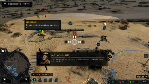 Υץ쥤ݡϥѥåɤRTSCompany of Heroes 3פϲŬ˳ڤ롩 åʤPS5ǤͷǤߤ