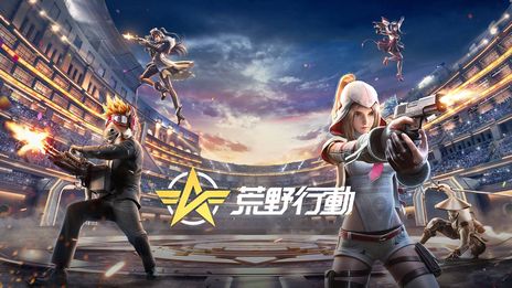 ȥ921ȯɽͽꡣNetEase Gamesॷ祦2023˽Ÿ