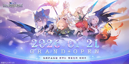 ���������꡼ No.002�Υ���ͥ������ / �ɥ饴���Ω����������ʼ�������������˥�Ĵ�����ץ����RPG��Dragon Sword�ס��ڹ��1��21����꡼��