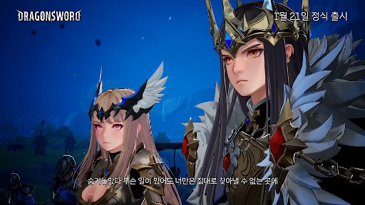 ���������꡼ No.012�Υ���ͥ������ / �ɥ饴���Ω����������ʼ�������������˥�Ĵ�����ץ����RPG��Dragon Sword�ס��ڹ��1��21����꡼��