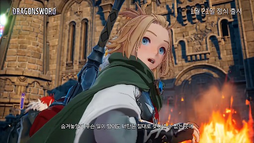 ���������꡼ No.015�Υ���ͥ������ / �ɥ饴���Ω����������ʼ�������������˥�Ĵ�����ץ����RPG��Dragon Sword�ס��ڹ��1��21����꡼��