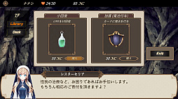 画像ギャラリー No.003のサムネイル画像 / 主人公だけがループを繰り返す世界を冒険するローグライクなカードゲーム「DUNGEON WALK -竜迷宮の管理者-」がSteamで配信開始