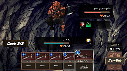 DUNGEON WALK−竜迷宮の管理者−