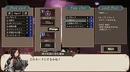 DUNGEON WALK−竜迷宮の管理者−