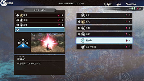 Fate/Samurai Remnantס3rdȥ쥤顼ȿʥ᡼ӥ奢뤬ˡTGS 2023Υƥ֡ǤϹλͷѰ