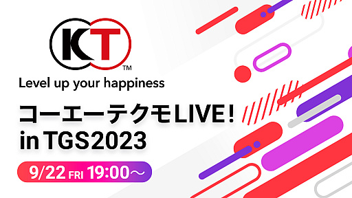 TGS 2023ۿ֥ƥ LIVE! in TGS2023סȥ塼ȯɽƥ֡ɲþ餫