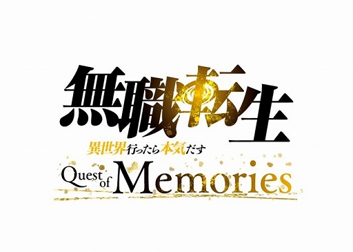 ̵ž Ԥäܵ Quest of Memoriesס620ȯꡣ˥Υȡ꡼θ䥪ꥸʥ륷ʥꥪڤ