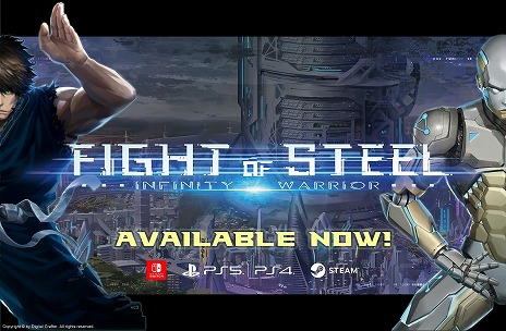 ߡưʪȿμϥܥåȥХȥ롣PS4/SwitchǡFight of SteelפȯءХåͥåȥɤˤб