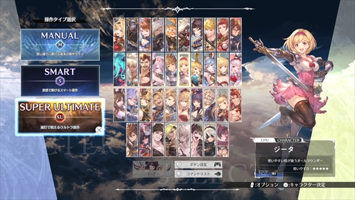 ꡼ No.009Υͥ / GBVSRפ2Ĥοо졪ΤץȤʤȰΤƤPR