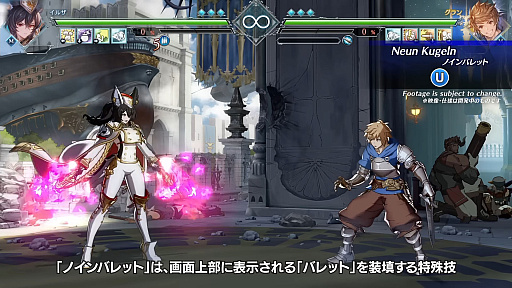 画像ギャラリー No.002のサムネイル画像 / 「GBVSR」，イルザのキャラクターガイド動画を公開。バトルバランスの調整内容などが記された「Ver 2.50パッチノート」も解禁