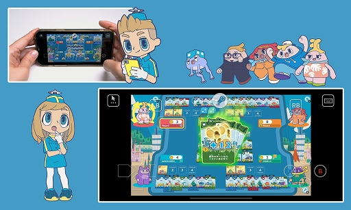 画像ギャラリー No.003のサムネイル画像 / 「みんなと街コロ」，Steam Remote Play Togetherに対応。ゲーム未購入の人を招待して最大4人でオンラインマルチプレイを楽しめる