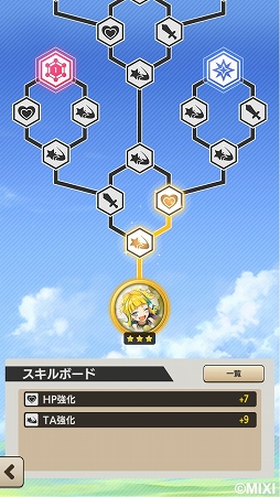 画像集 No.026のサムネイル画像 / ブロックを積み上げてモンスターを攻撃! 新作スマホゲーム「タワーオブスカイ」のメディア向け先行体験会をレポート