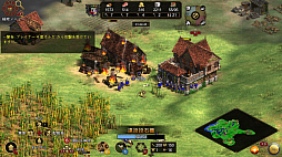 Age of Empires II: Definitive Edition