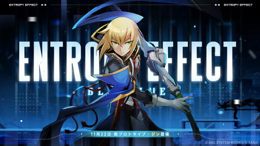 BlazBlue Entropy Effectפ˥ᥭ饮åץǡȤǰ»