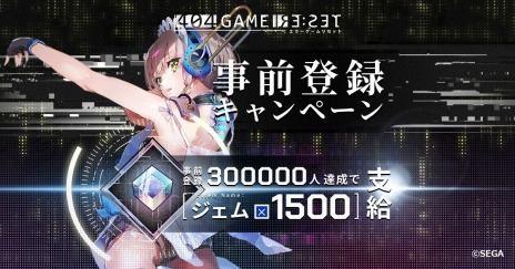 404 GAME RE:SET -顼ꥻå-ץȥСեʤоȥ㥹ȡɤҲ𤹤5ܤPV