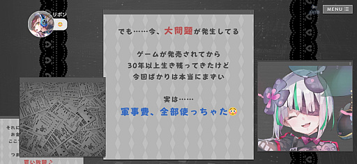  No.022Υͥ / ȥС Order 91404 GAME RE:SET -顼ꥻå-פǥ򻦤˹Ԥեץ