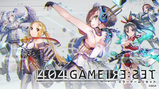 404 GAME RE:SET -顼ꥻå-ס2024ǯ151200äƥӥλ