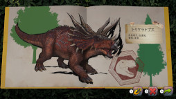 ARKɤζε򵤷ڤ˳ڤ륢󥲡ARK: Dinosaur DiscoveryפΥǡۿ