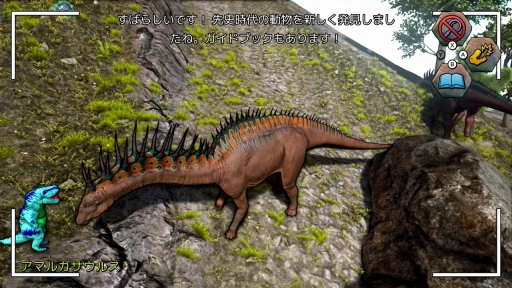 Ū񿴤򤯤롤ͷǳؤ٤붲ε޴աɡARKץ쥤䡼ARK: Dinosaur Discoveryפ