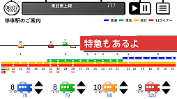 YourTrain