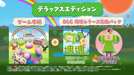 ֤ߤ繥󥳡 ͥץ꡼פPC/PS/Xbox/Switch61ȯ䡣Ҷβͤ뿷ʲʤɤɲ