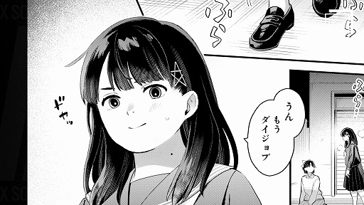 画像ギャラリー No.003のサムネイル画像 / インタビュー動画コンテンツ「INSIDE SQUARE ENIX」，2月12日に「パラノマサイト」特集を配信。コミカライズ制作秘話が語られる