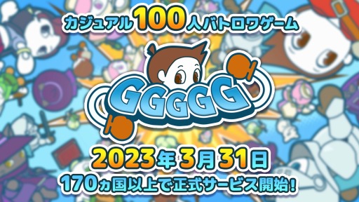 100ͥХȥ沈GGGGGפӥϡ쳤󥨥ΤƤĤ䤵ˤ饤ۿ٥Ȥ4ܤ˼»