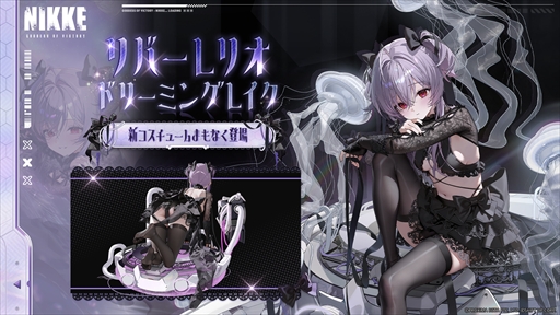 画像ギャラリー No.005のサムネイル画像 / 「NIKKE」3.5周年記念生放送の第2部まとめ。3.5周年を飾る新ニケとして「アニス：スター」が4月23日に実装