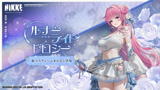 画像ギャラリー No.055のサムネイル画像 / 「NIKKE」3.5周年記念生放送の第2部まとめ。3.5周年を飾る新ニケとして「アニス：スター」が4月23日に実装