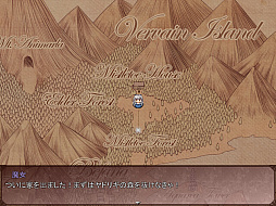 お嬢様と執事と魔女の島