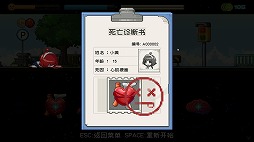画像ギャラリー No.003のサムネイル画像 / 内臓器官を手動で管理し，キャラの生命活動を維持しよう。異色のリズム＆サバイバルゲーム「Life is not Auto」，2023年内のリリース予定
