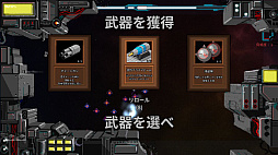 ヴォイドスクラッパーズ