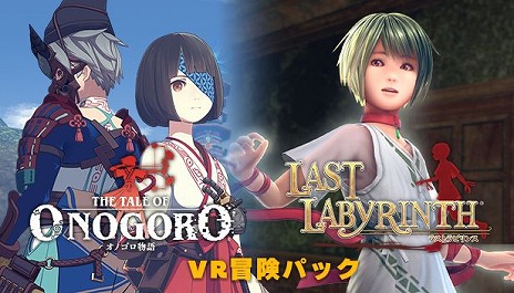 PS VR2ǡLast Labyrinthסȯ䡣VRɬפȤʤXbox/SwitchǡLast Labyrinth -Lucidity Lost-פդȯ䤬