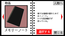 思い出して/思い出せなくて　罪