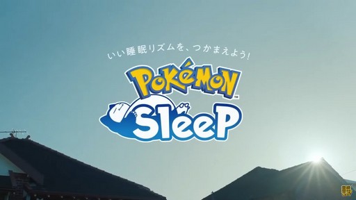 ̲äƥݥ򽸤Pokmon SleepפƤ˥꡼ͽꡣǥХPokmon Go PlusܡɤǥݥGOȤϢȤ