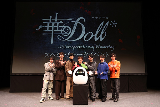 画像ギャラリー No.007のサムネイル画像 / アニメ「華Doll*」トークイベントレポート。スペシャルMCと愉快なメンバー6人で徹底振り返り。なんとプランツにも臨時でCVが？