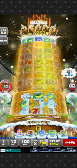 ʥ FROZEN TOWER