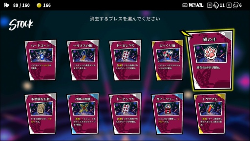 画像ギャラリー No.006のサムネイル画像 / ［プレイレポ］ジェムを操り，敵を倒せ！ スピーディな思考が要求される新感覚デッキ構築ローグライト「ANTHEM#9」