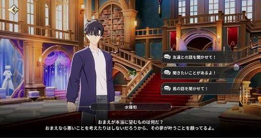 画像ギャラリー No.003のサムネイル画像 / 「セブンナイツ Re:BIRTH」×「俺だけレベルアップな件」コラボを3月19日に開始。水篠 旬や向坂 雫など4人のハンターが参戦