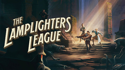 The Lamplighters LeagueפΥǥǸѥץޥΥȥޤ줿ץ쥤ǽ褦