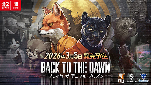 画像ギャラリー No.001のサムネイル画像 / 過酷な刑務所を生き抜くサスペンス脱獄RPG「Back to the Dawn 〜ブレイク・ザ・アニマル・プリズン〜」，本日発売