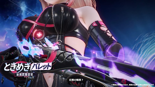 画像ギャラリー No.012のサムネイル画像 / 「スノウブレイク:禁域降臨」,ケモ耳ギャルの新規オレンジランク隊員「ミア-星彩」を実装。期間限定イベント「星の扉を継ぐ者」を開始