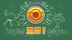 毎日続けてぐんぐん伸びる 宮本式フラッシュ暗算 S