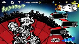 画像ギャラリー No.007のサムネイル画像 / 「ペルソナ5: The Phantom X」，Ver.3.6アップデートを実施。新★5怪盗「明智吾郎」がPICKUP怪ドル契約に登場