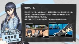 画像ギャラリー No.015のサムネイル画像 / 「ペルソナ5: The Phantom X」，Ver.3.6アップデートを実施。新★5怪盗「明智吾郎」がPICKUP怪ドル契約に登場