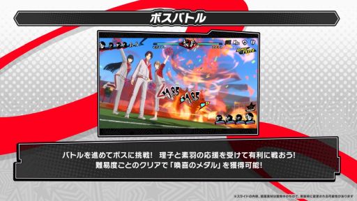 画像ギャラリー No.006のサムネイル画像 / 「ペルソナ5: The Phantom X」，Ver.4.8のアップデートを実施。新★5キャラクター「片山久未」が登場
