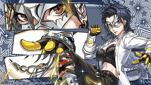 画像ギャラリー No.008のサムネイル画像 / 「ペルソナ5: The Phantom X」，Ver.4.8のアップデートを実施。新★5キャラクター「片山久未」が登場