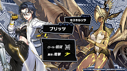 画像ギャラリー No.009のサムネイル画像 / 「ペルソナ5: The Phantom X」，Ver.4.8のアップデートを実施。新★5キャラクター「片山久未」が登場